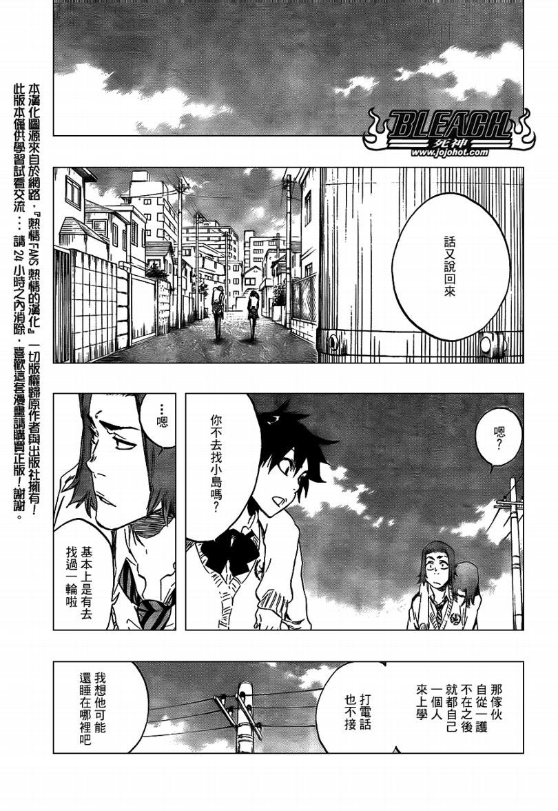 第410话