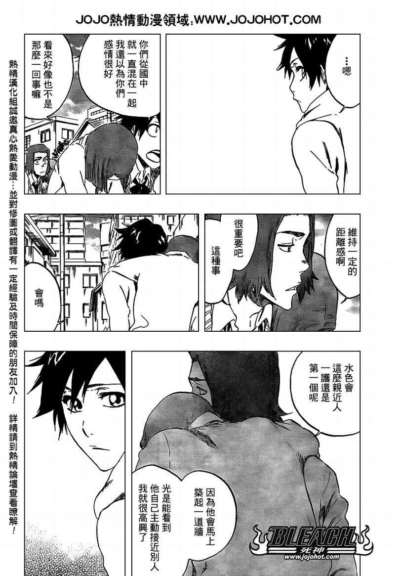 第410话