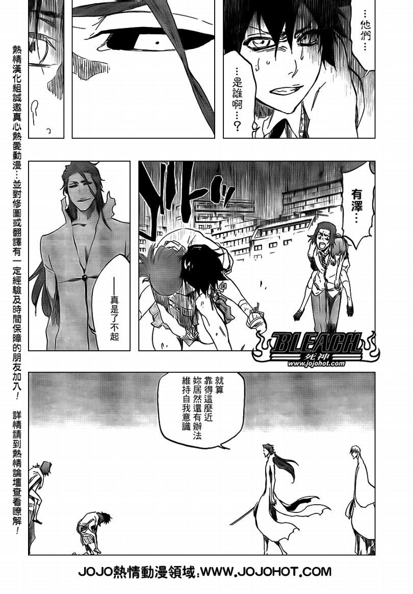第410话