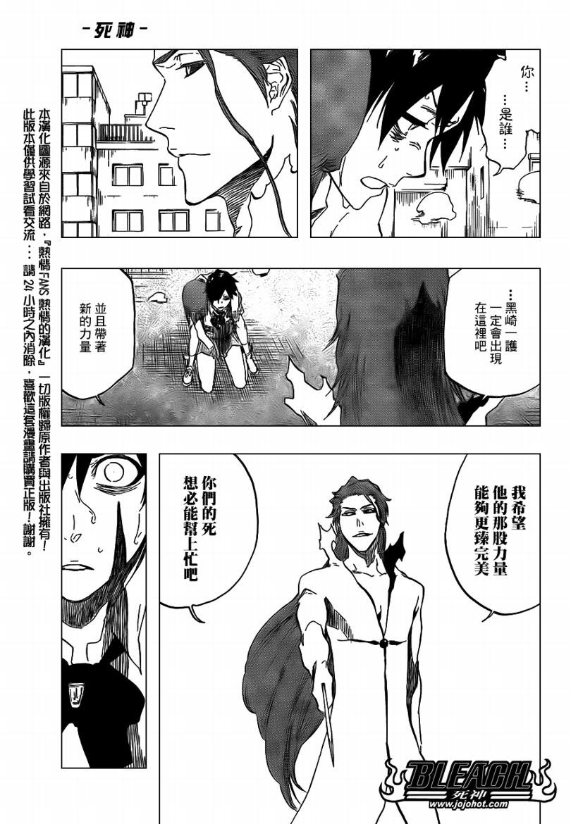 第410话