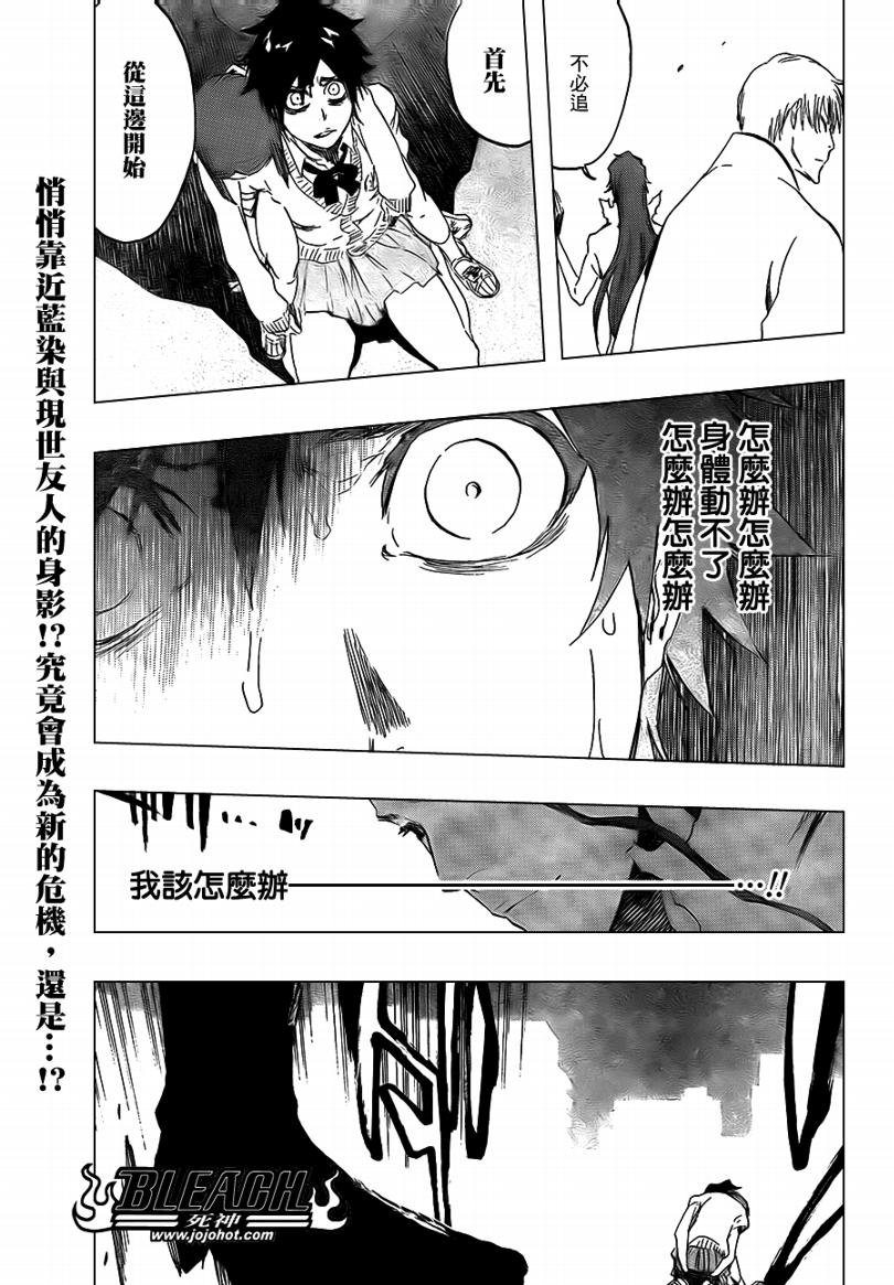 第410话