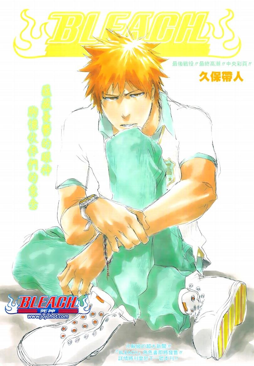 第411话