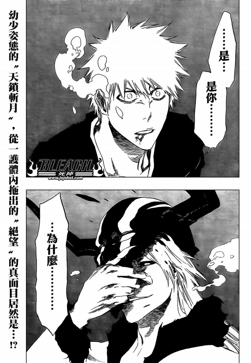 第411话