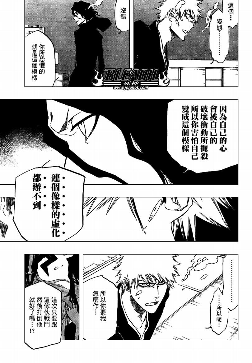 第411话