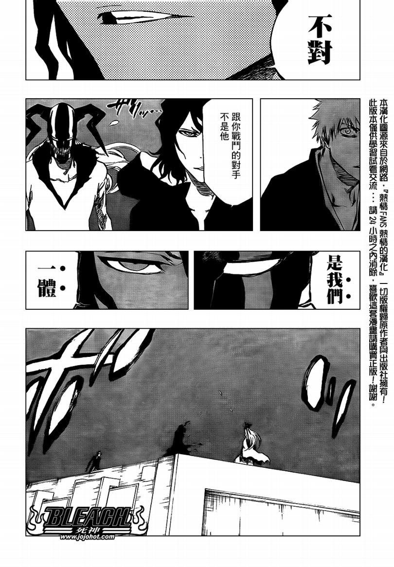 第411话