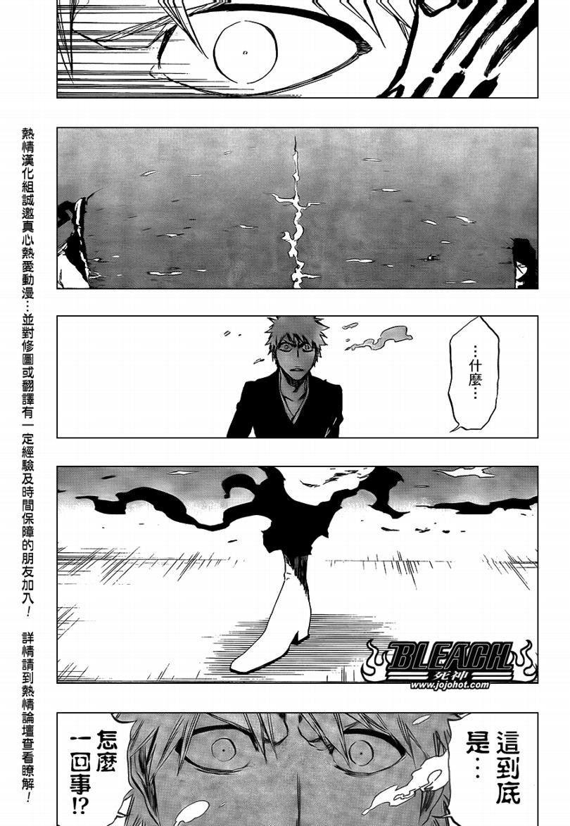 第411话