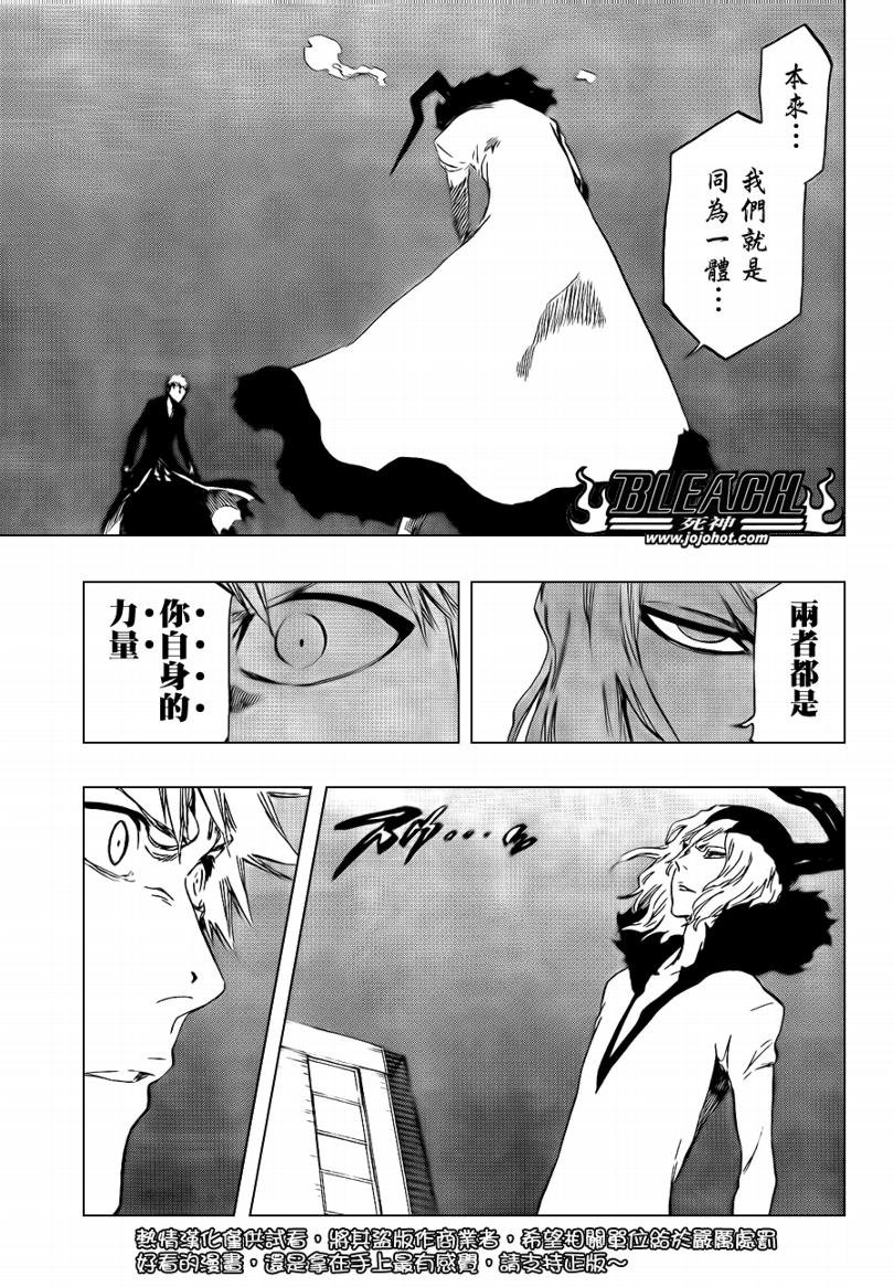 第411话