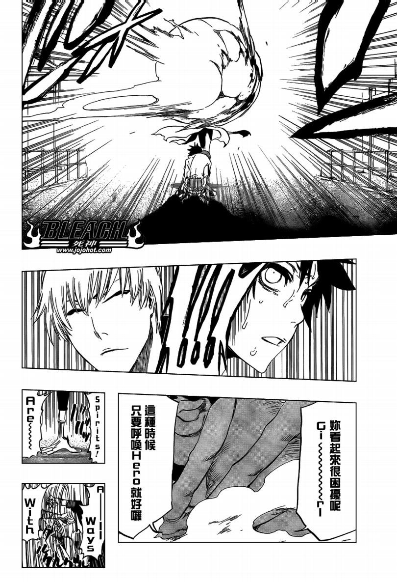 第411话