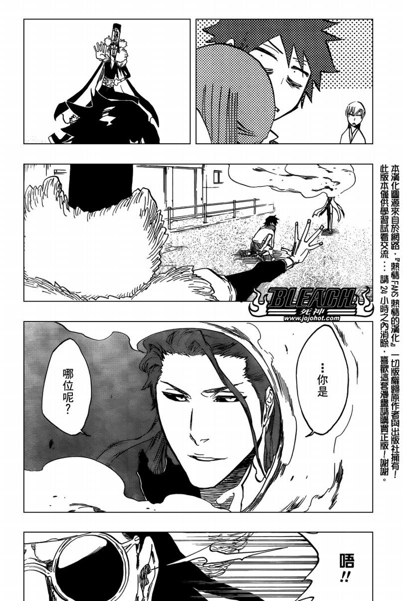 第411话