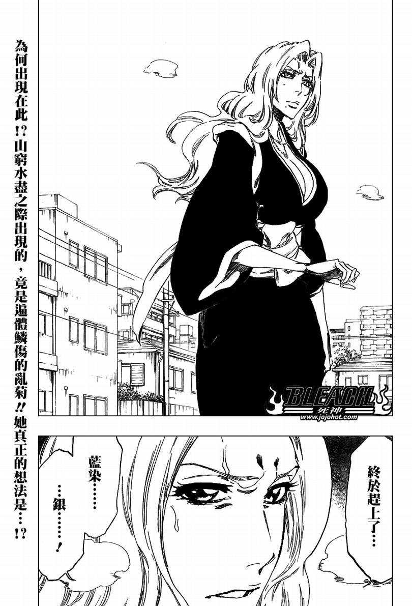 第411话