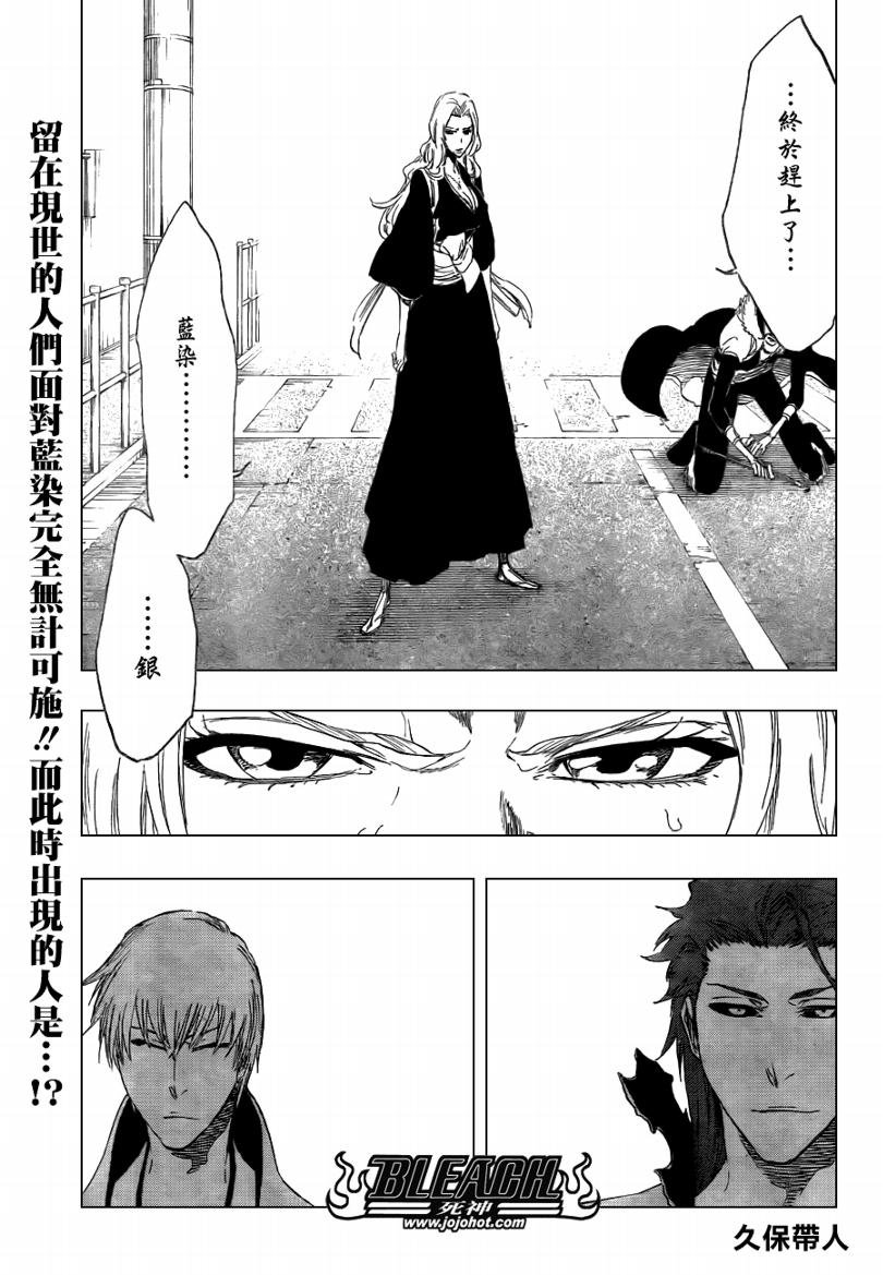 第412话