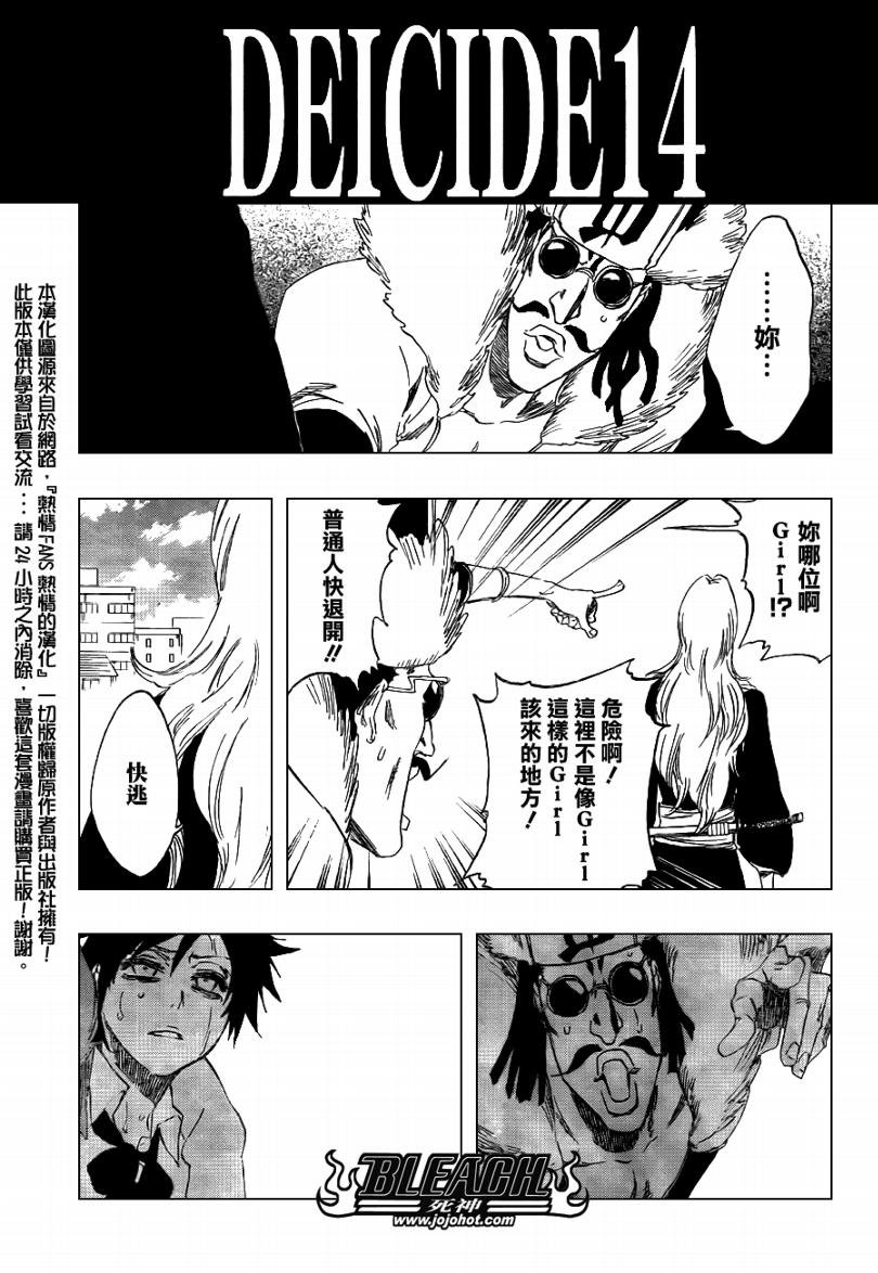 第412话