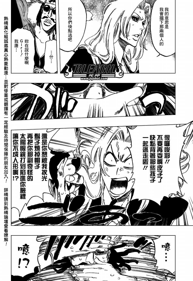 第412话