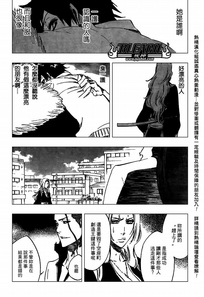 第412话