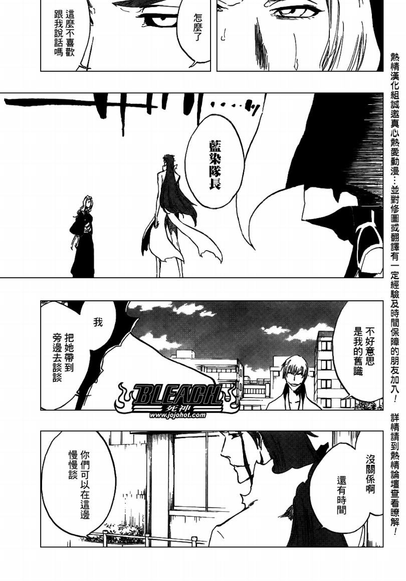 第412话