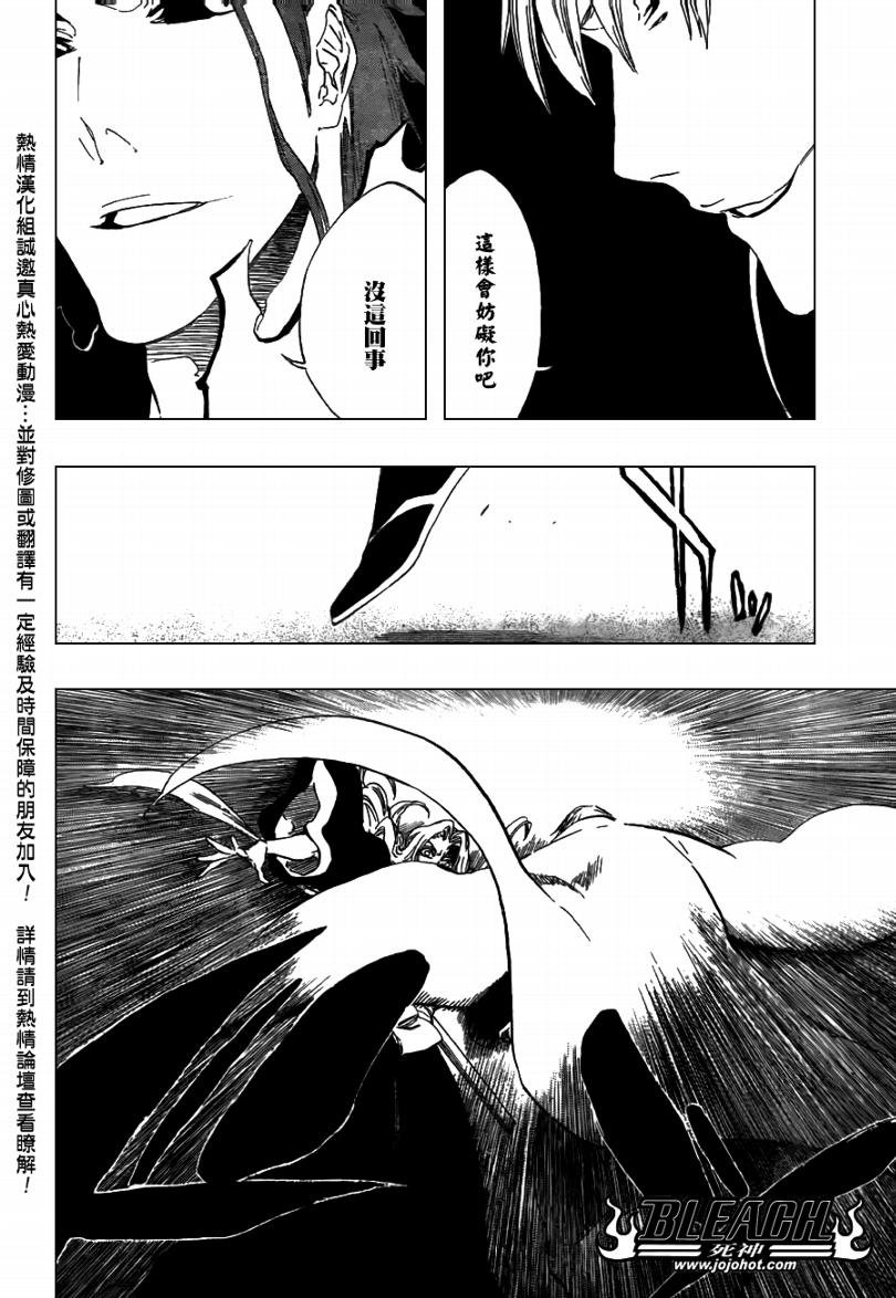 第412话