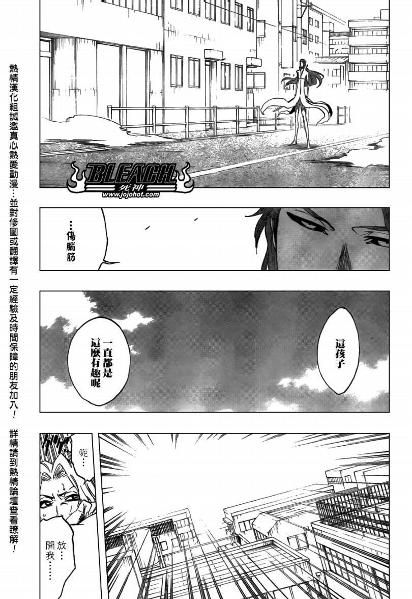 第412话