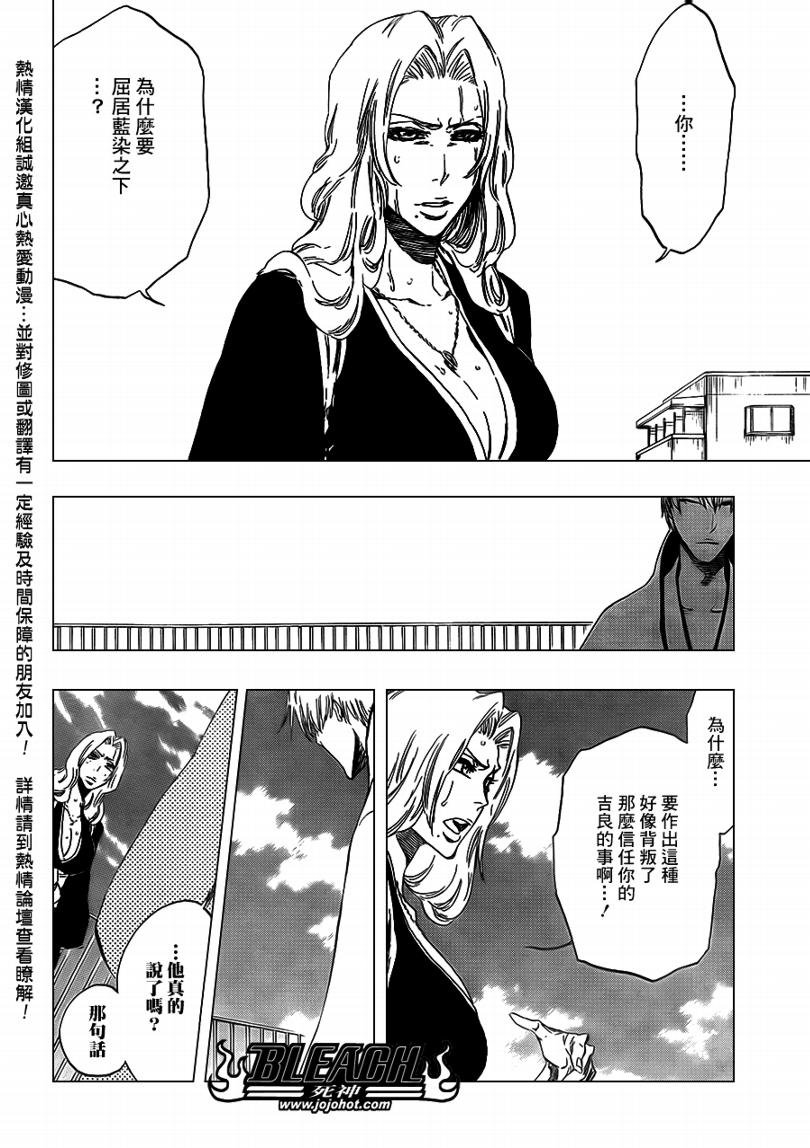 第412话