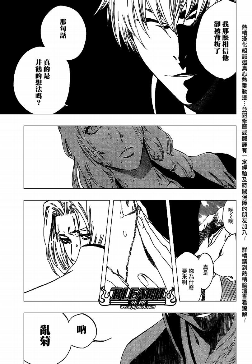 第412话