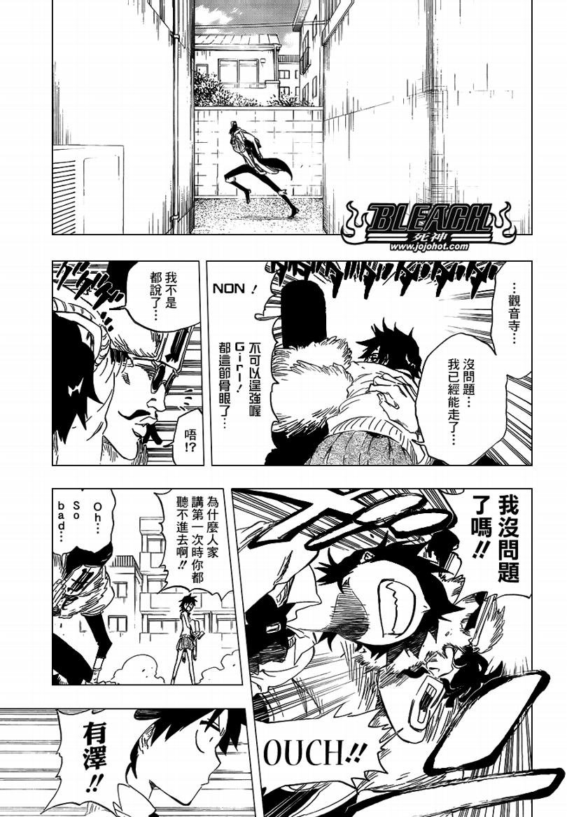 第412话