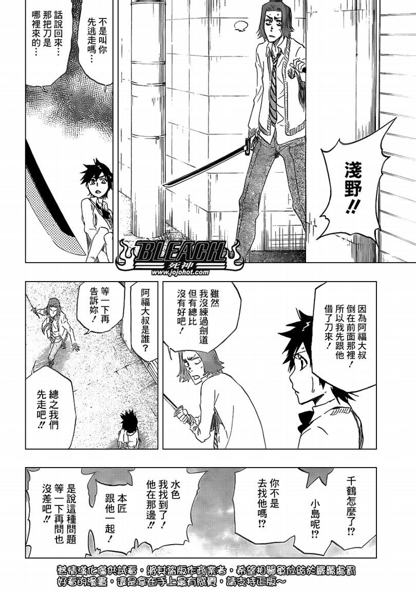 第412话