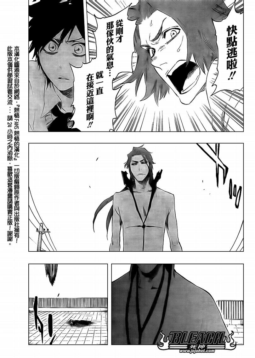 第412话