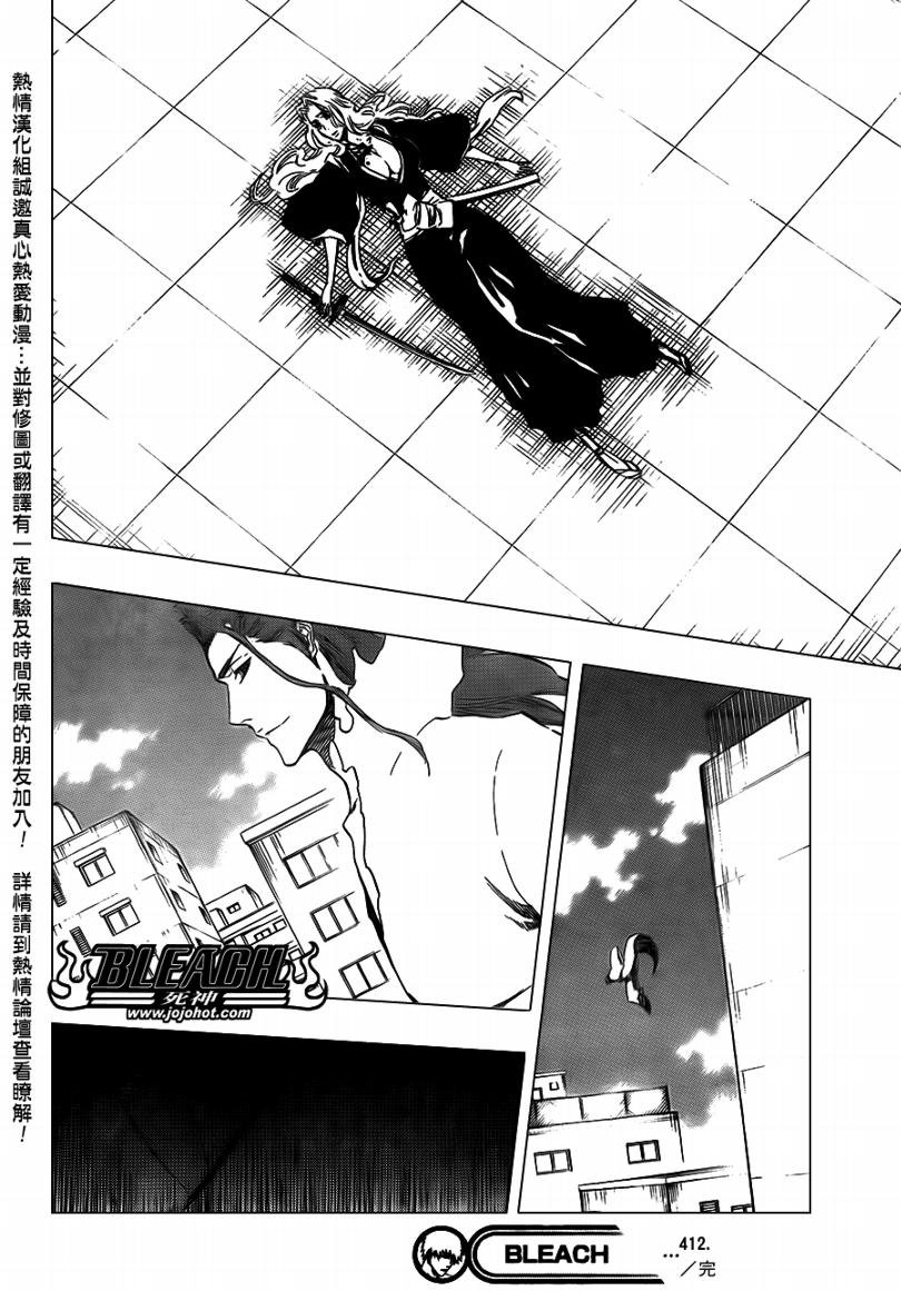 第412话