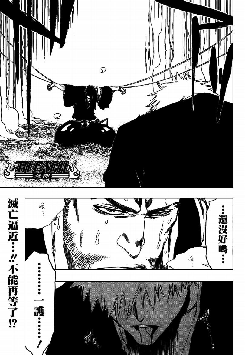 第412话