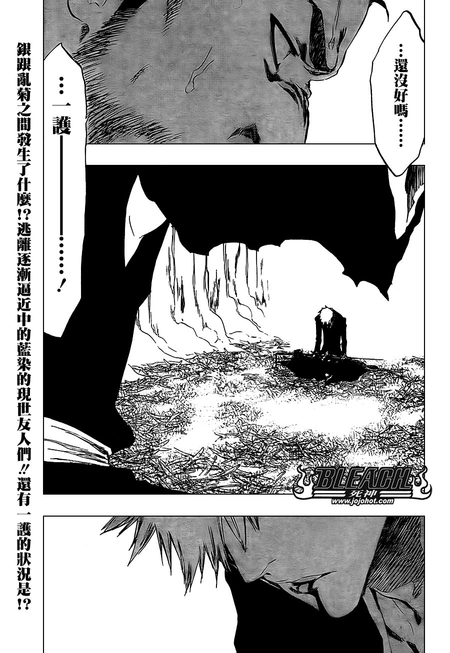第413话