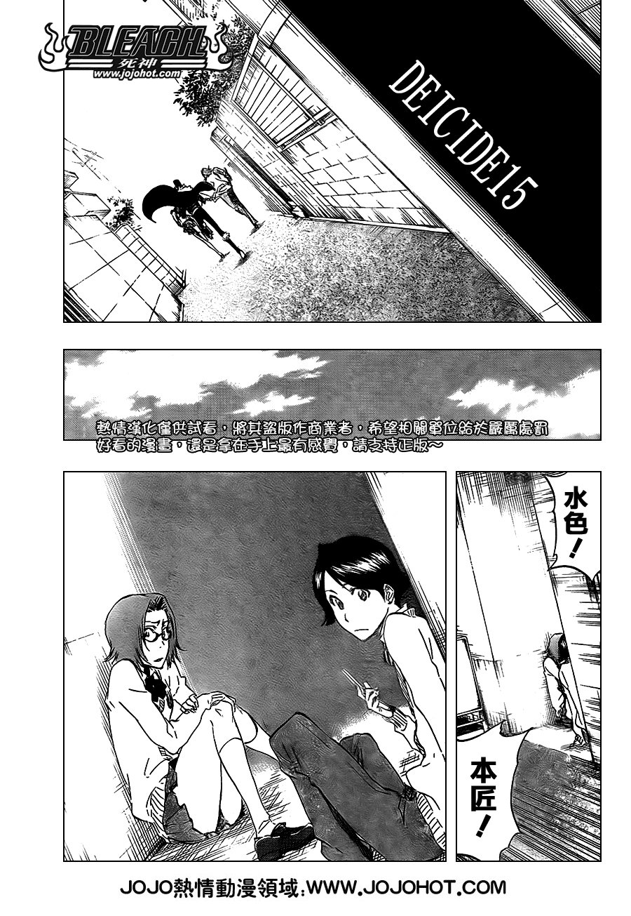 第413话