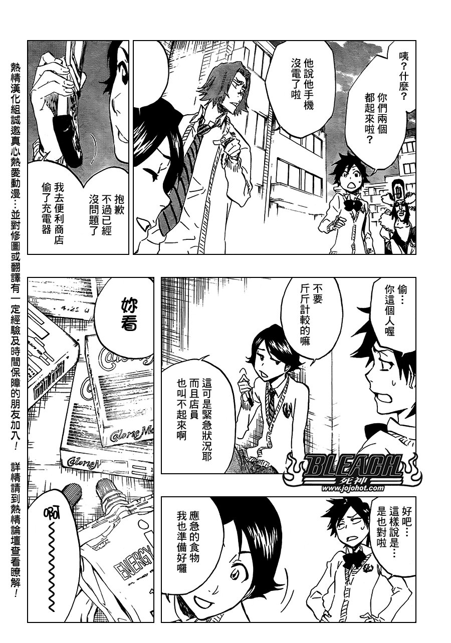 第413话