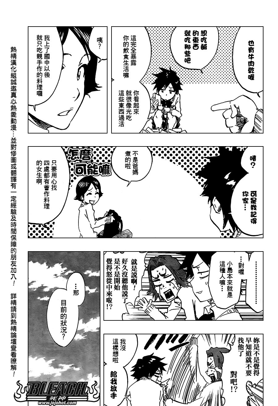 第413话