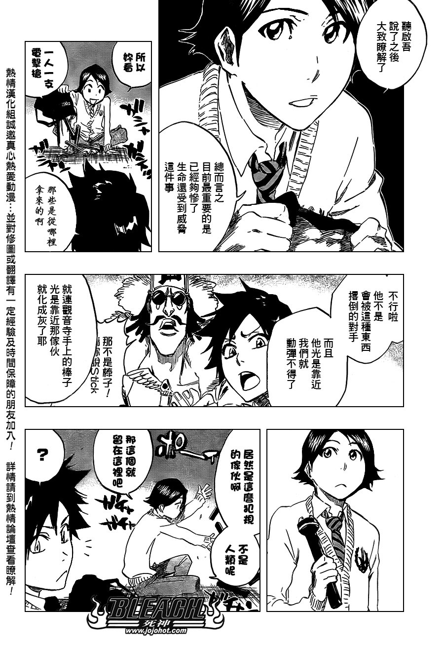第413话