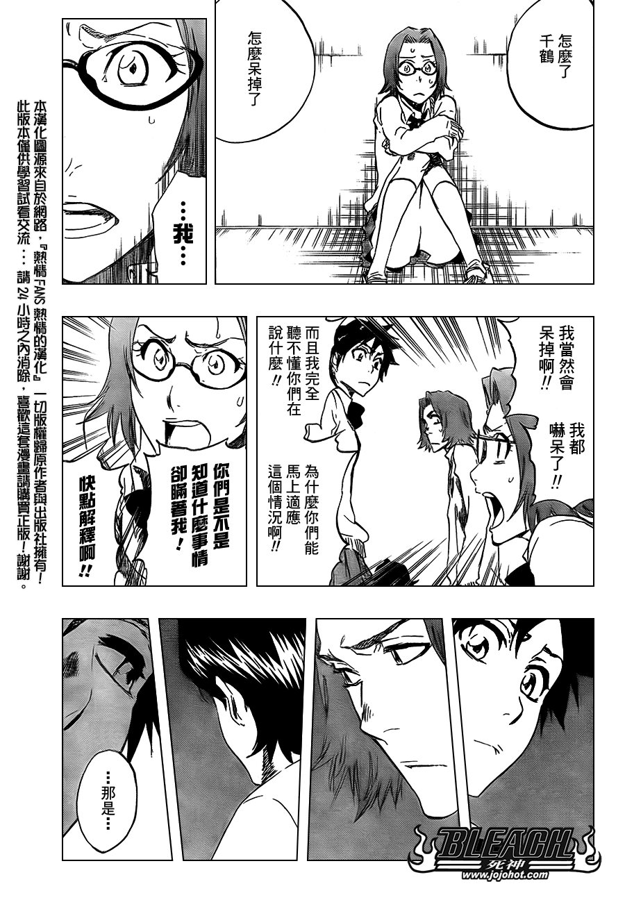 第413话
