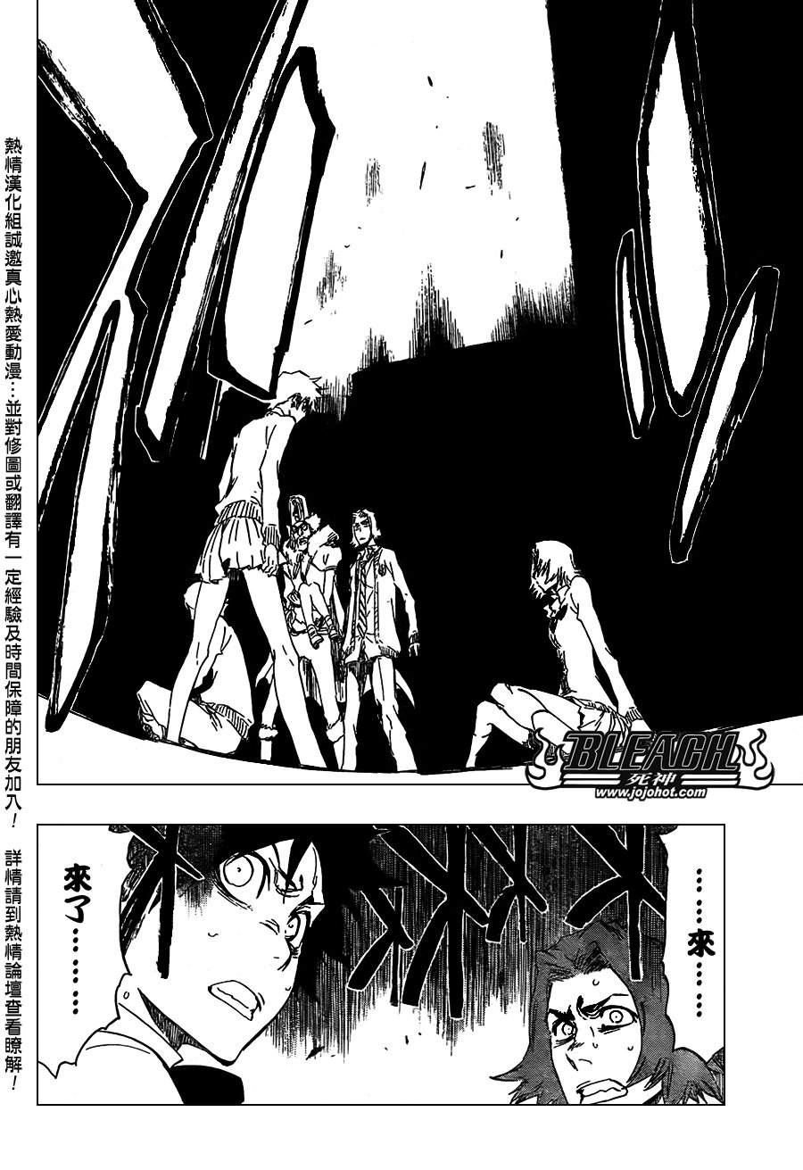 第413话
