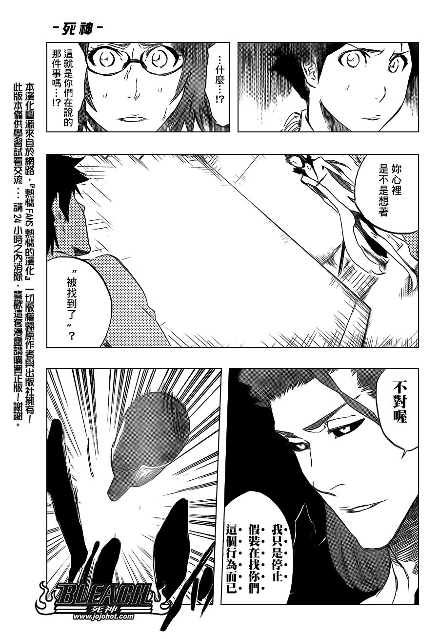 第413话