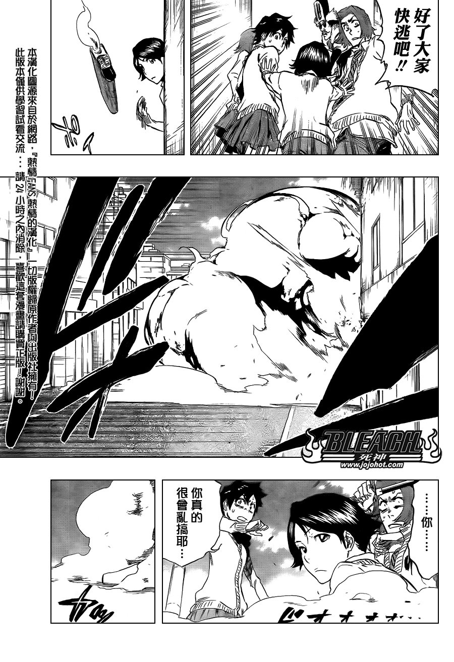 第413话