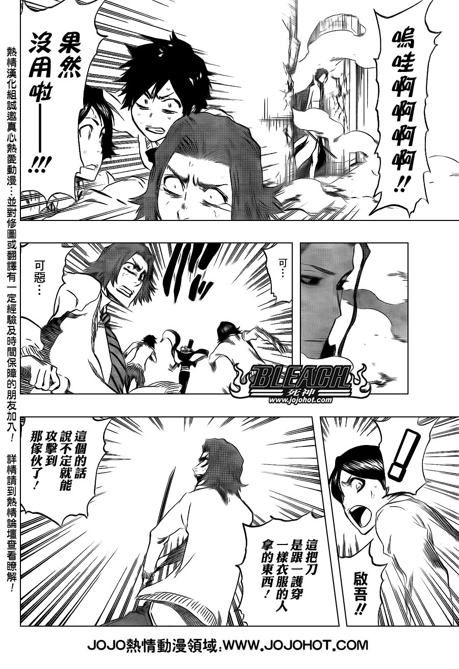 第413话