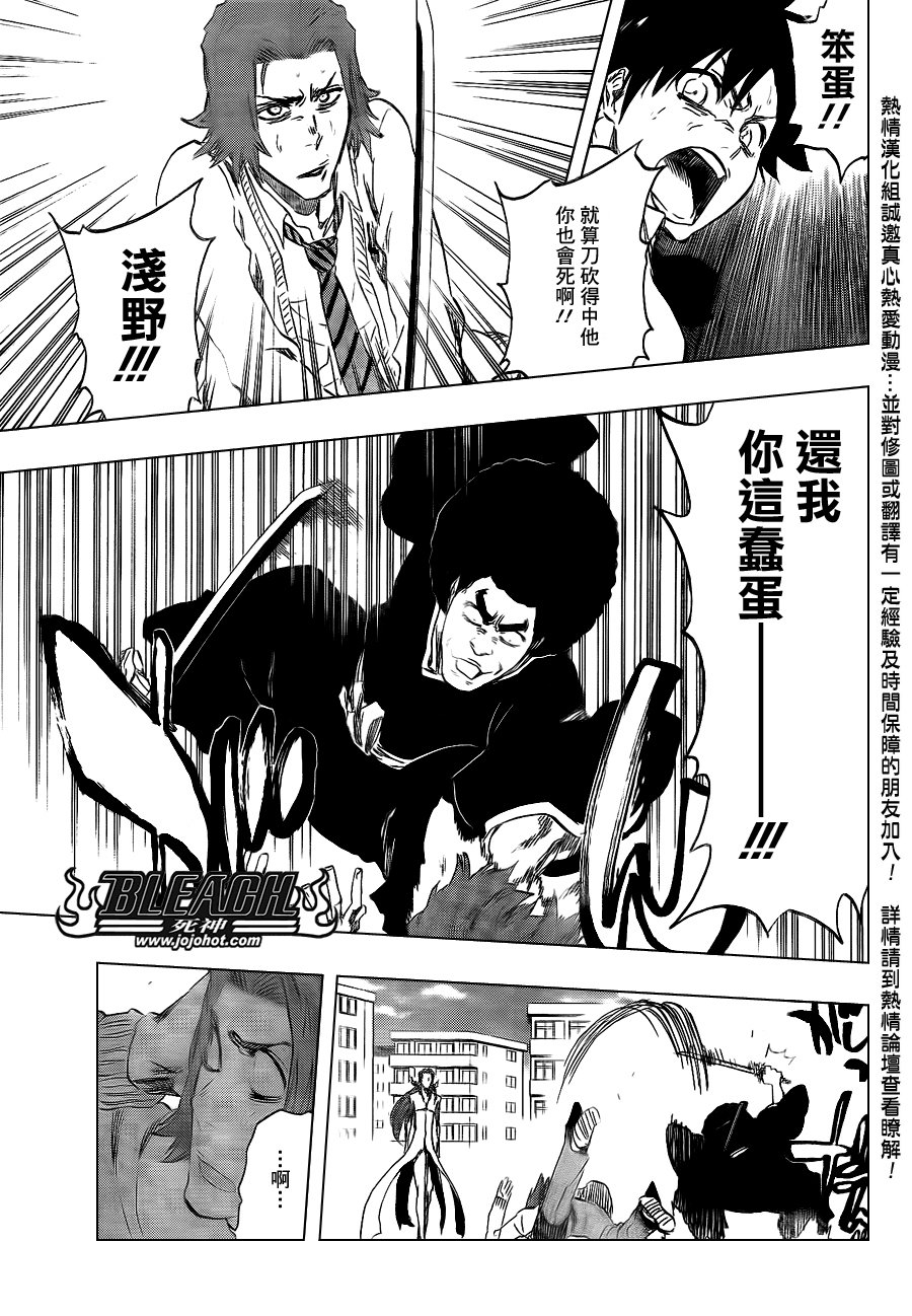 第413话