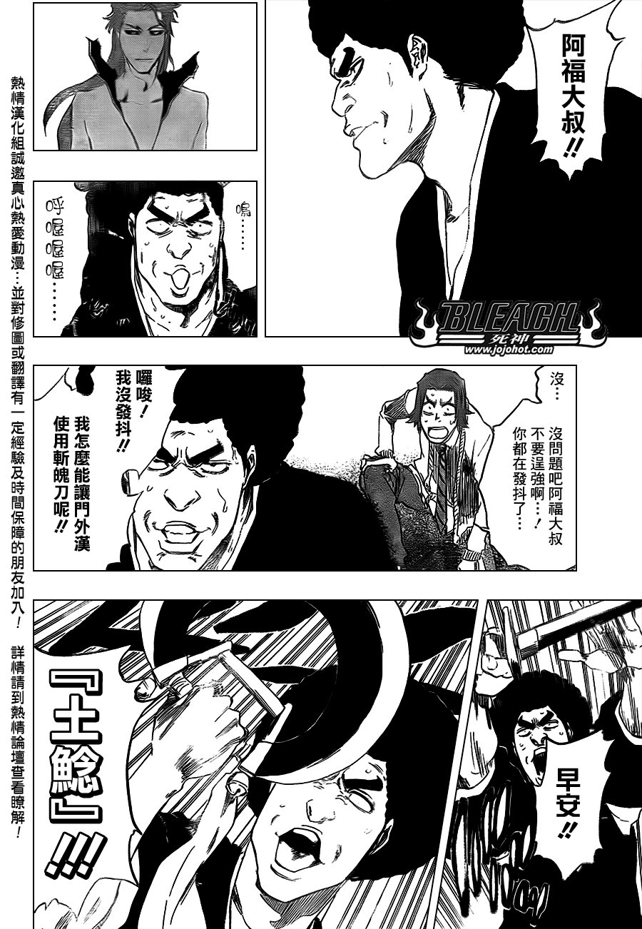 第413话