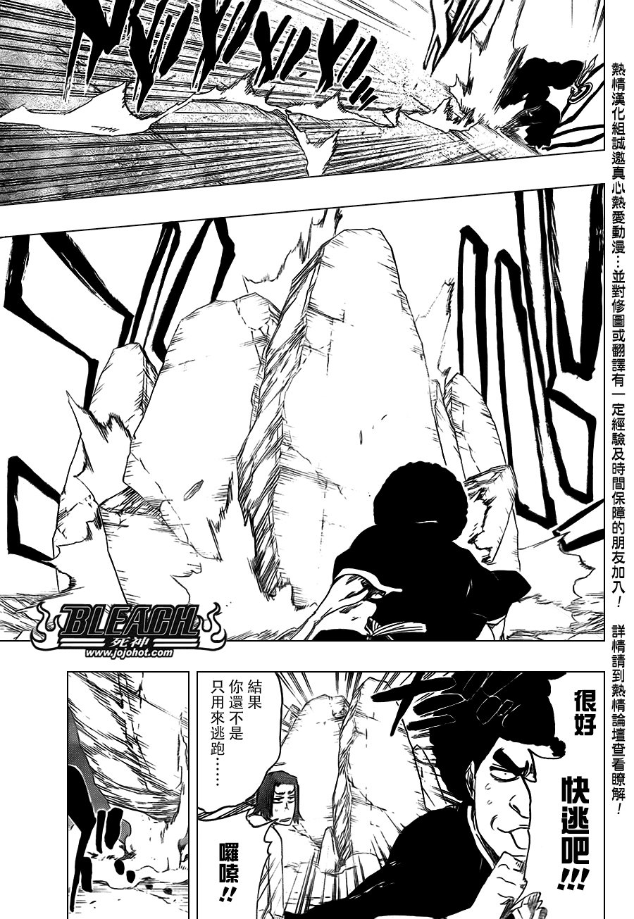 第413话