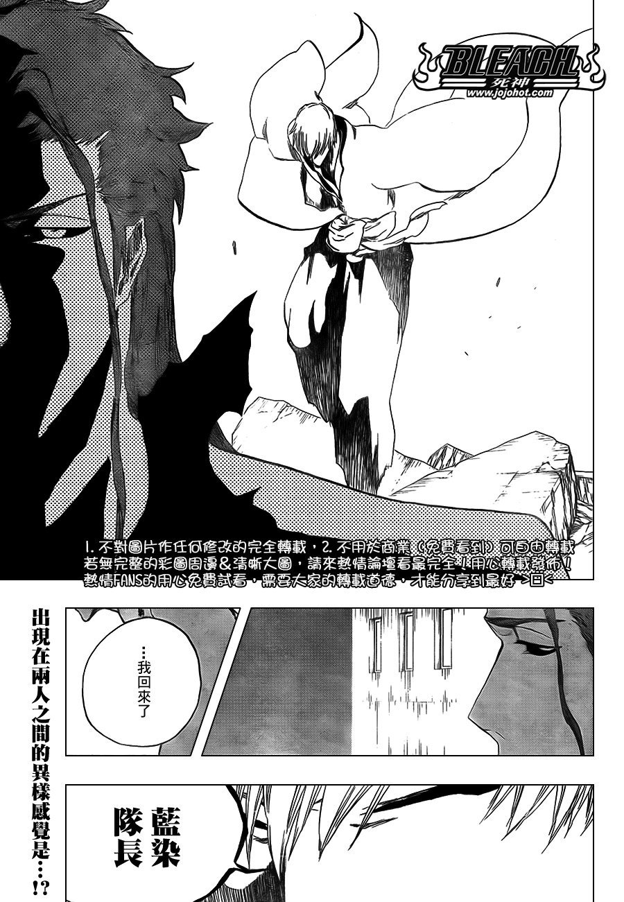 第413话