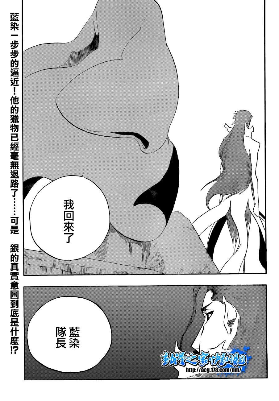 第414话