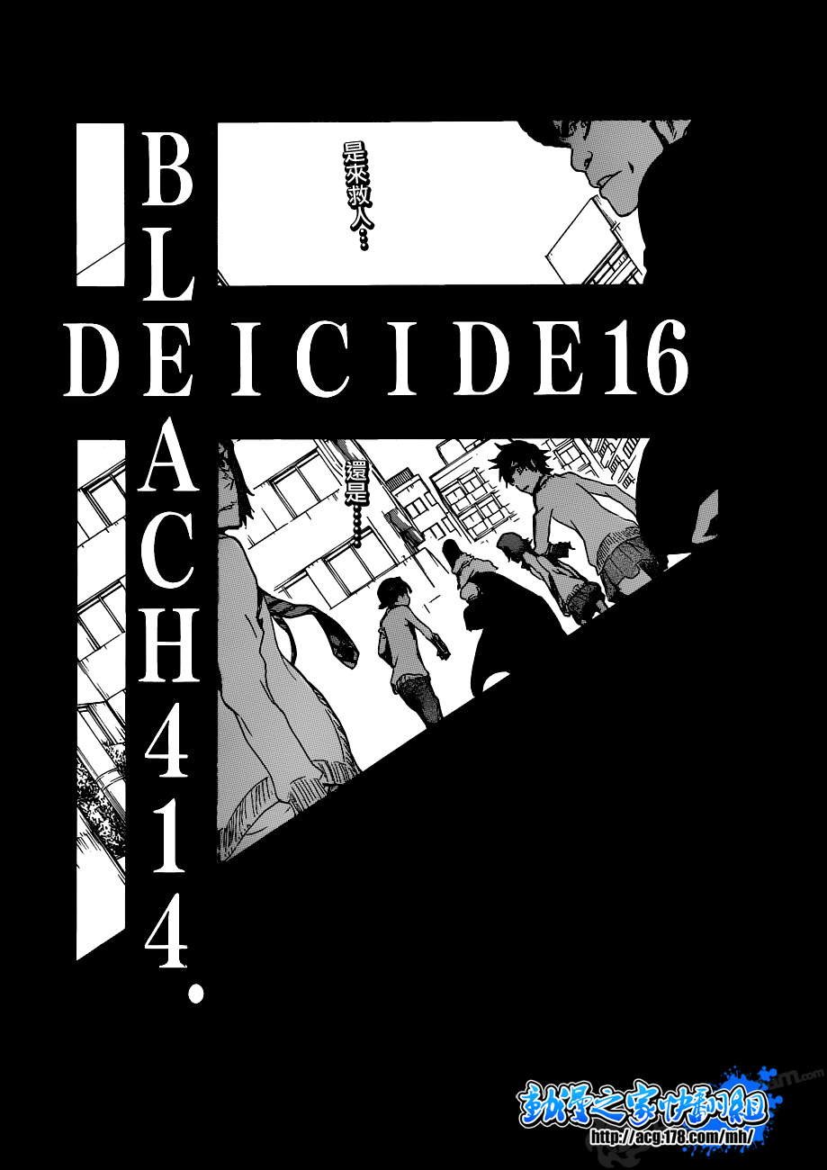 第414话
