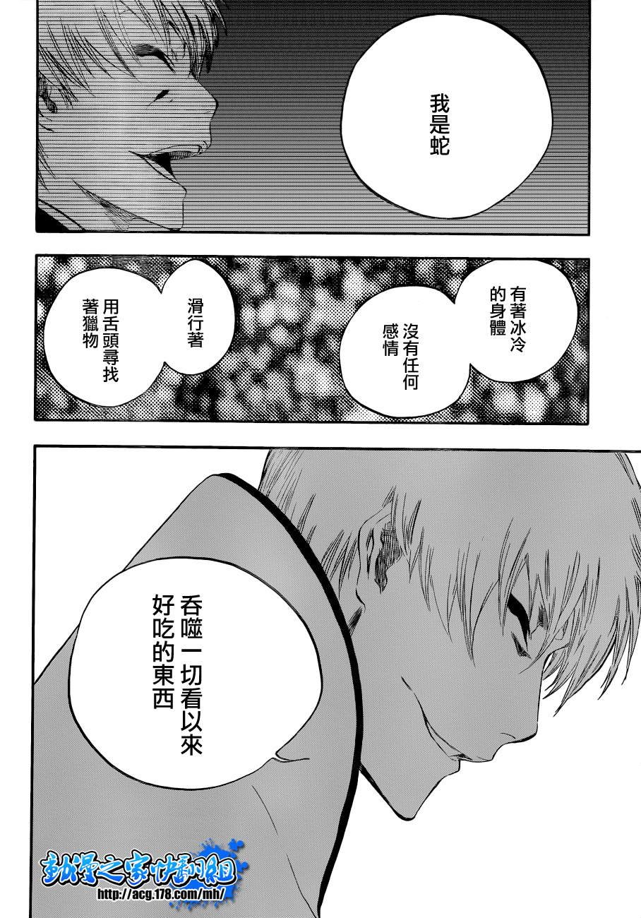 第414话