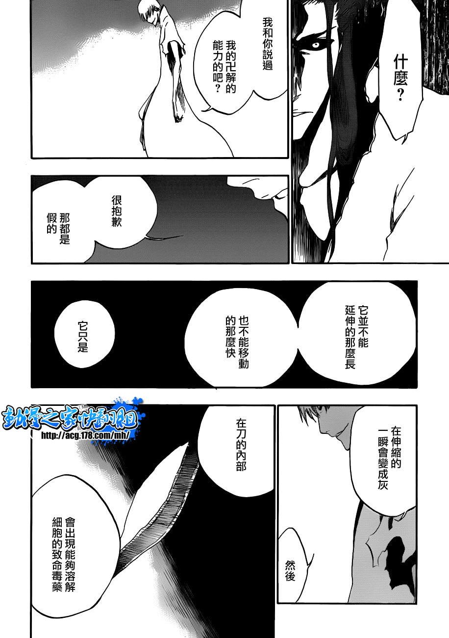第414话
