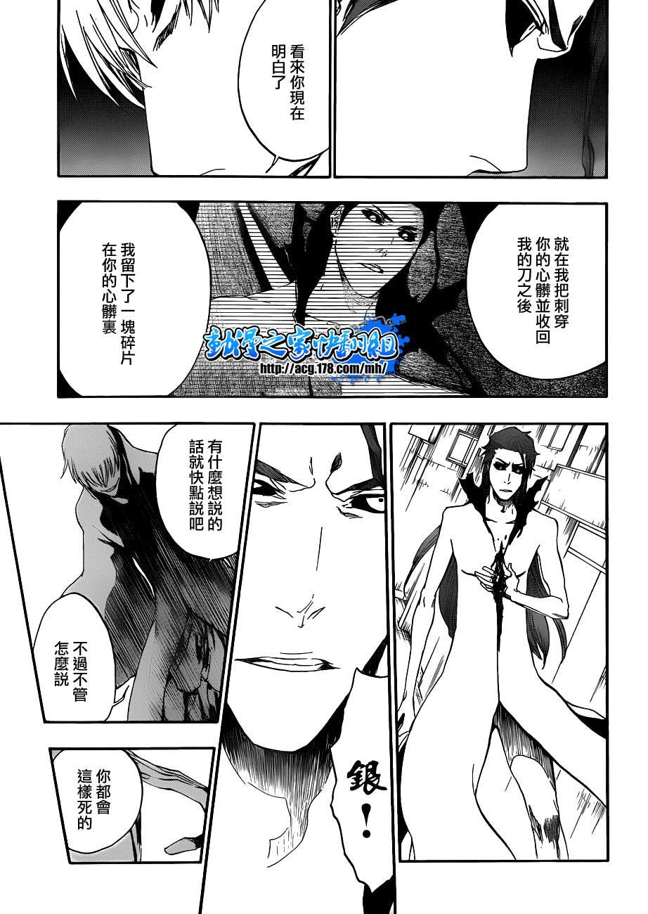 第414话