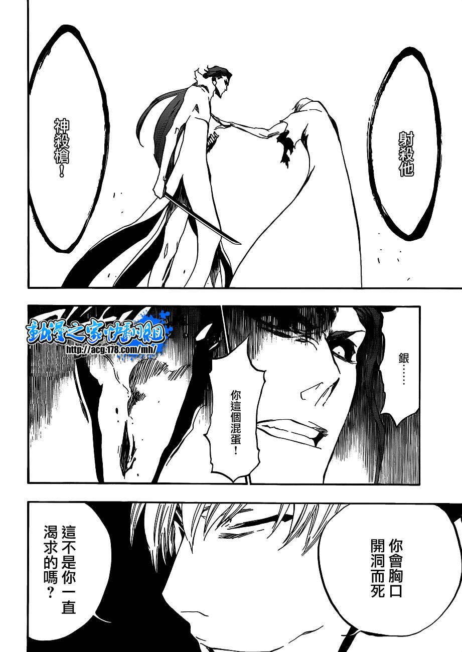 第414话