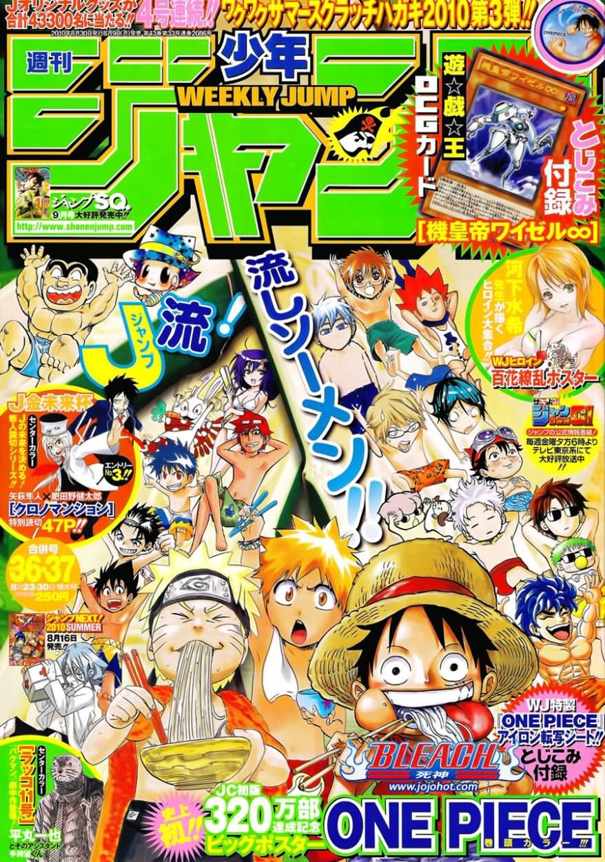 第415话