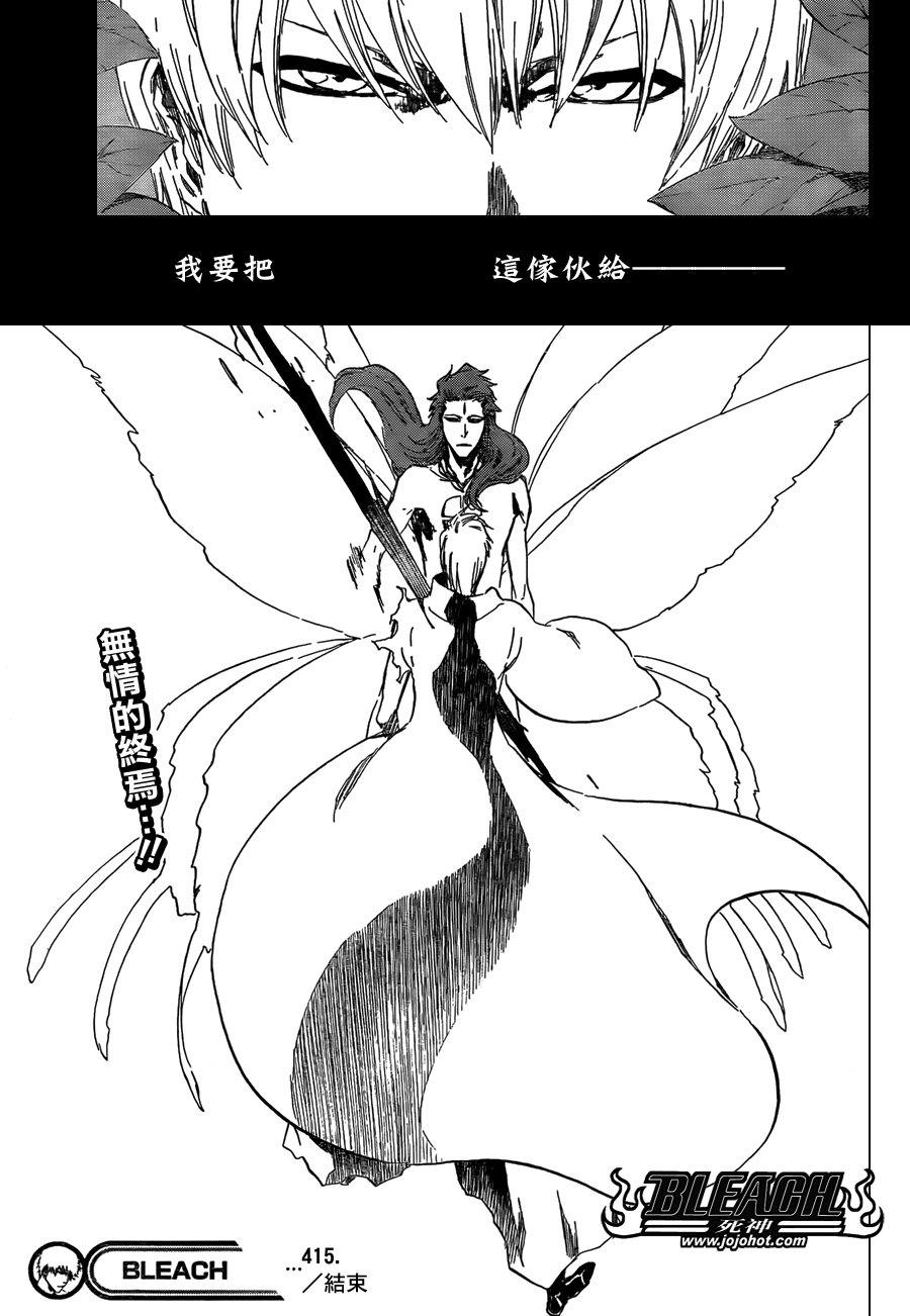 第415话